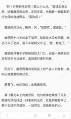 入境菲律宾被海关扣留会进入黑名单吗？黑名单对个人有什么影响？